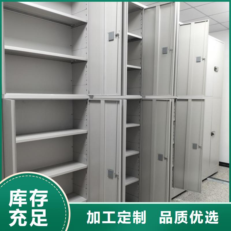 密集架档案库房 工厂直供品质解析与密集柜优势