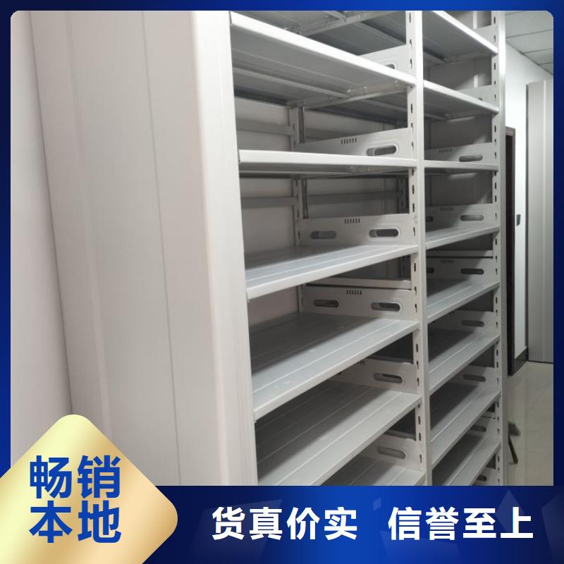 档案柜密集档案架工厂直营